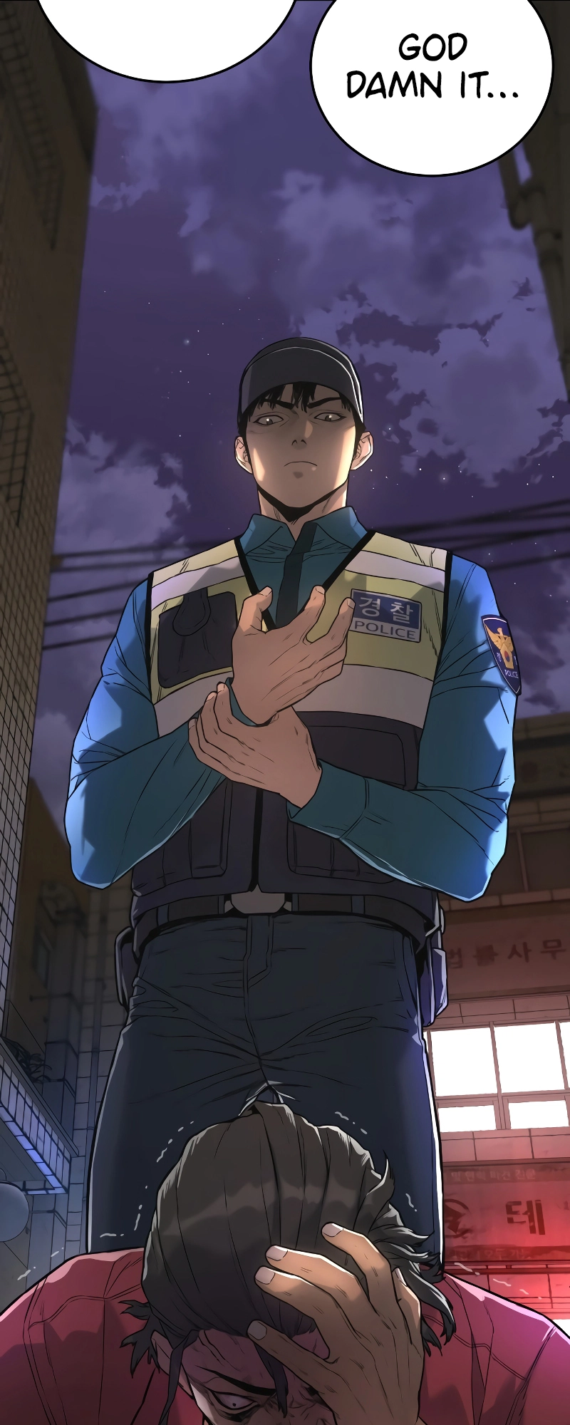 Read Return of the Bloodthirsty Police Manga Online