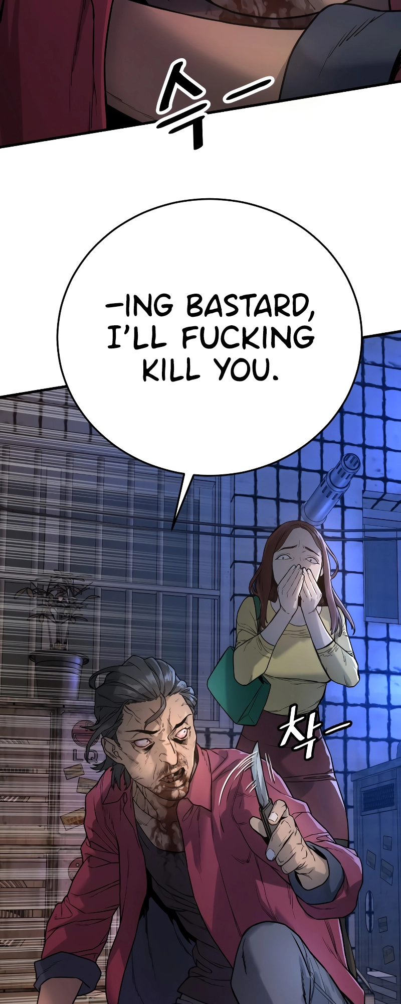 Read Return of the Bloodthirsty Police Manga Online