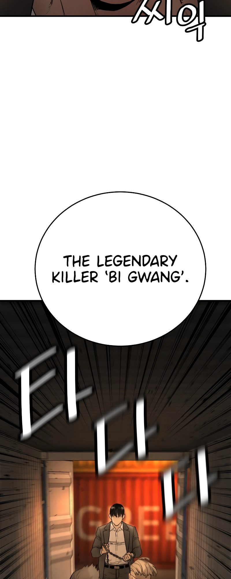 Read Return of the Bloodthirsty Police Manga Online