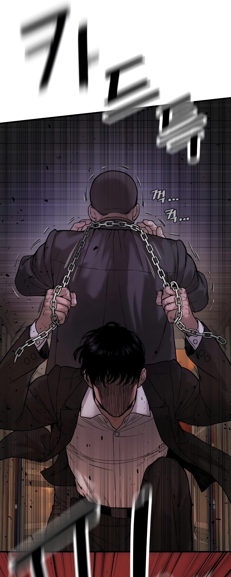 Read Return of the Bloodthirsty Police Manga Online