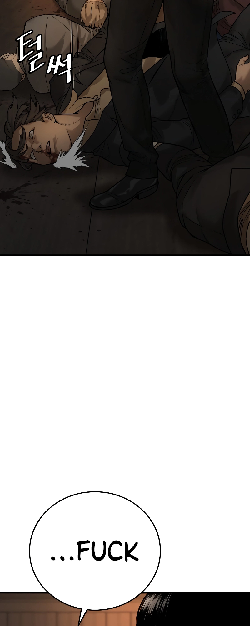 Read Return of the Bloodthirsty Police Manga Online