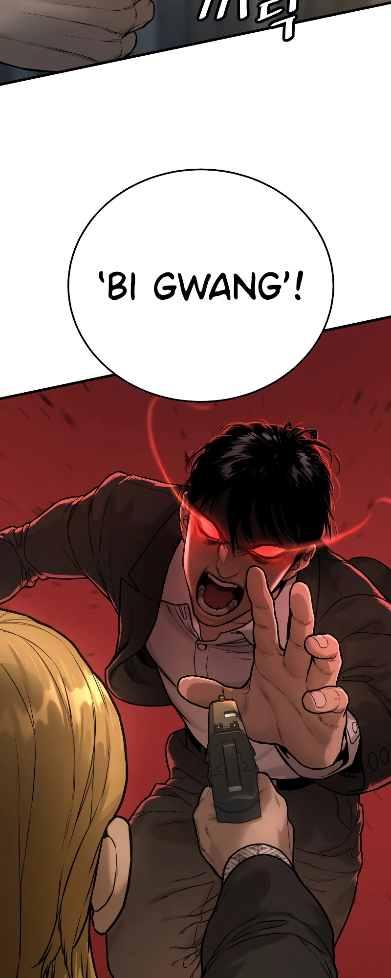 Read Return of the Bloodthirsty Police Manga Online