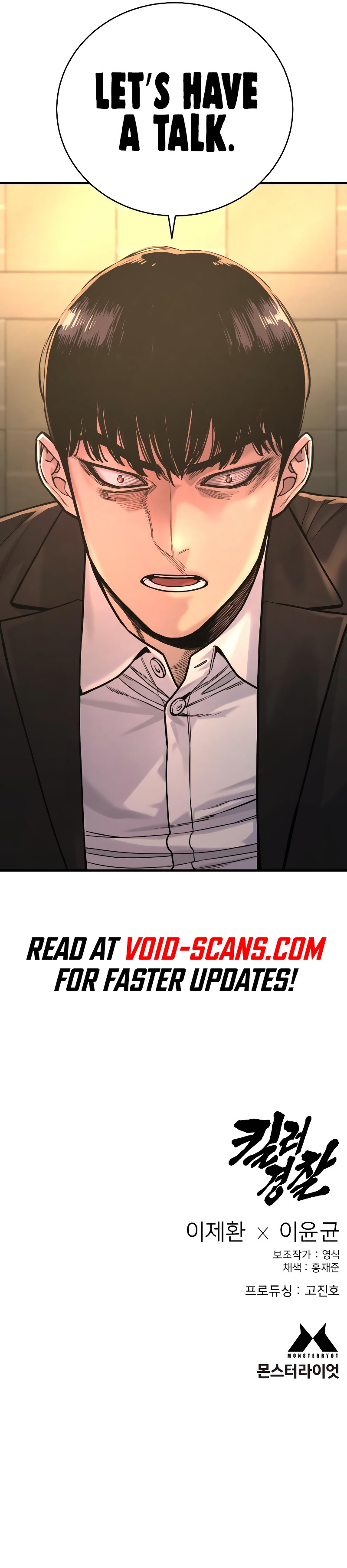 Read Return of the Bloodthirsty Police Manga Online