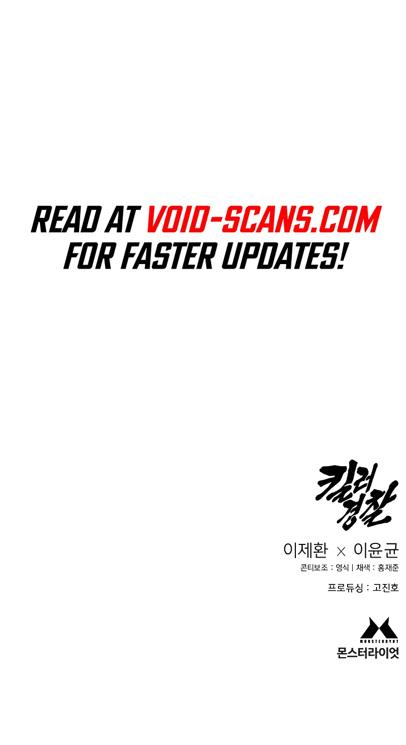 Read Return of the Bloodthirsty Police Manga Online