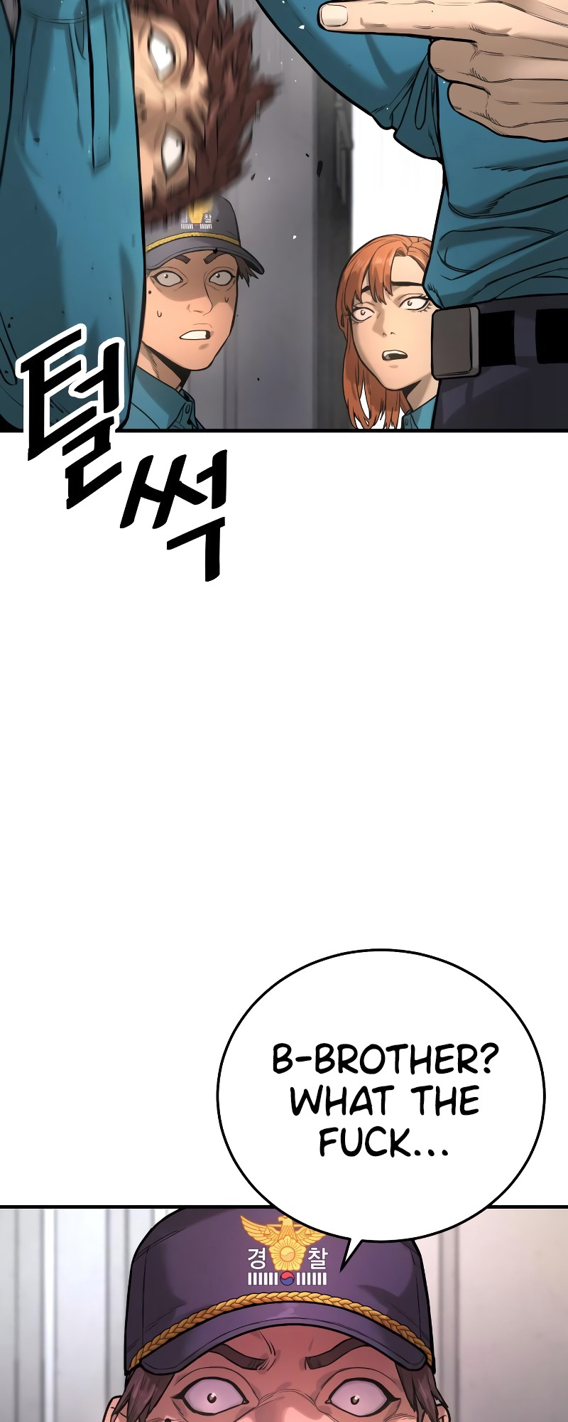 Read Return of the Bloodthirsty Police Manga Online