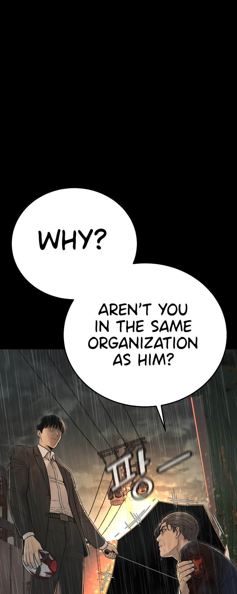 Read Return of the Bloodthirsty Police Manga Online