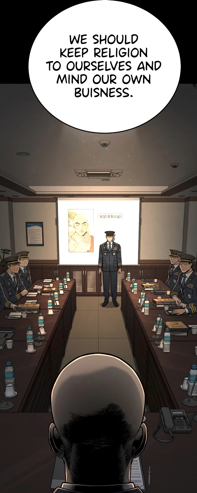 Read Return of the Bloodthirsty Police Manga Online