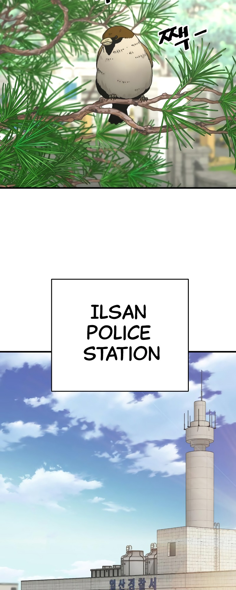 Read Return of the Bloodthirsty Police Manga Online