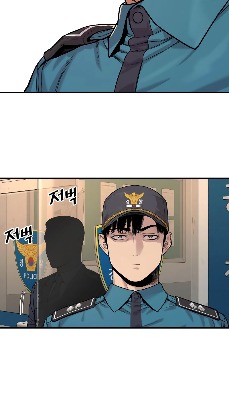 Read Return of the Bloodthirsty Police Manga Online