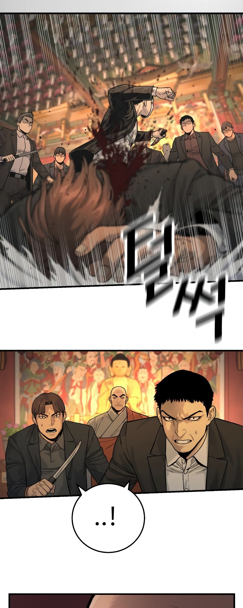 Read Return of the Bloodthirsty Police Manga Online