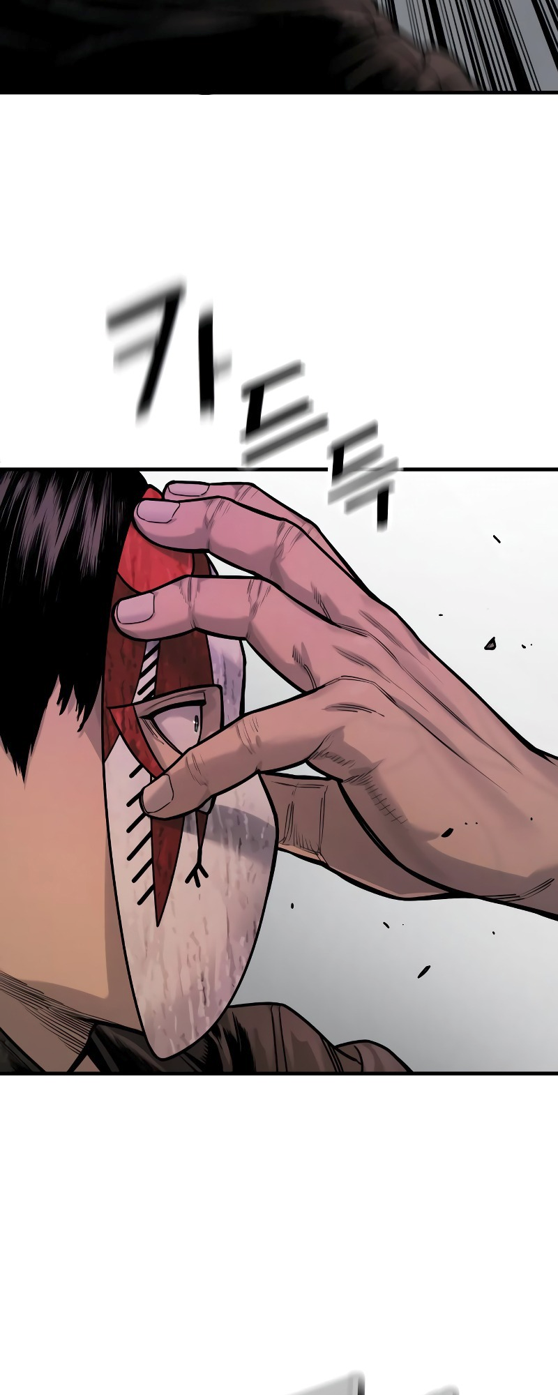 Read Return of the Bloodthirsty Police Manga Online