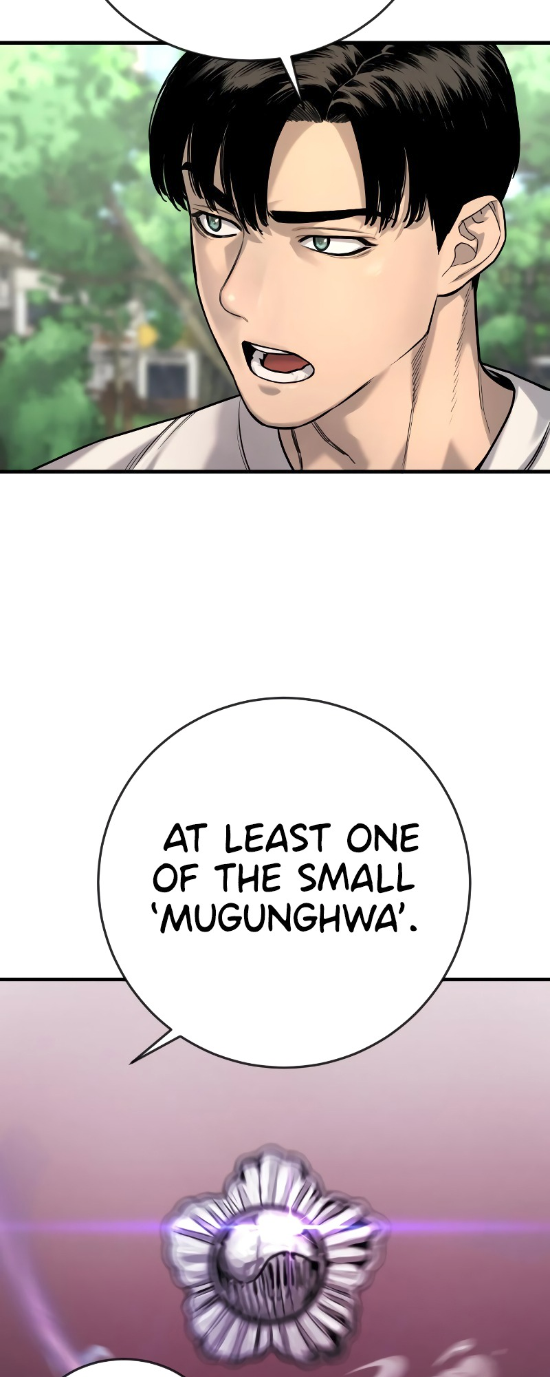 Read Return of the Bloodthirsty Police Manga Online