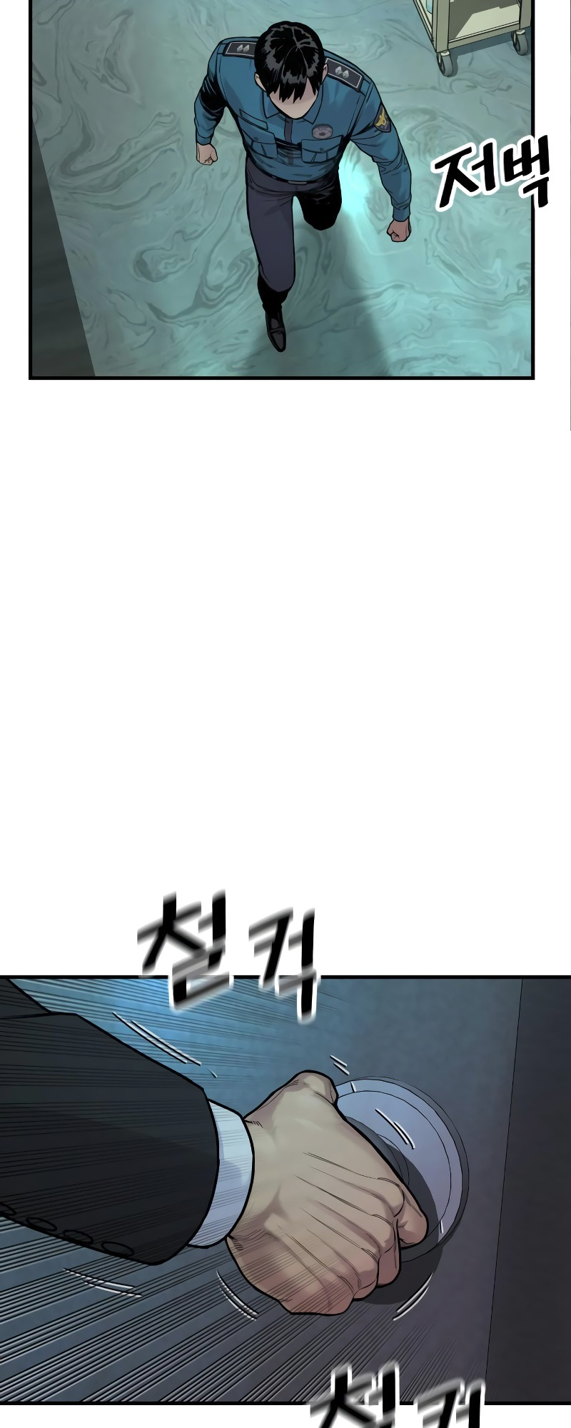 Read Return of the Bloodthirsty Police Manga Online