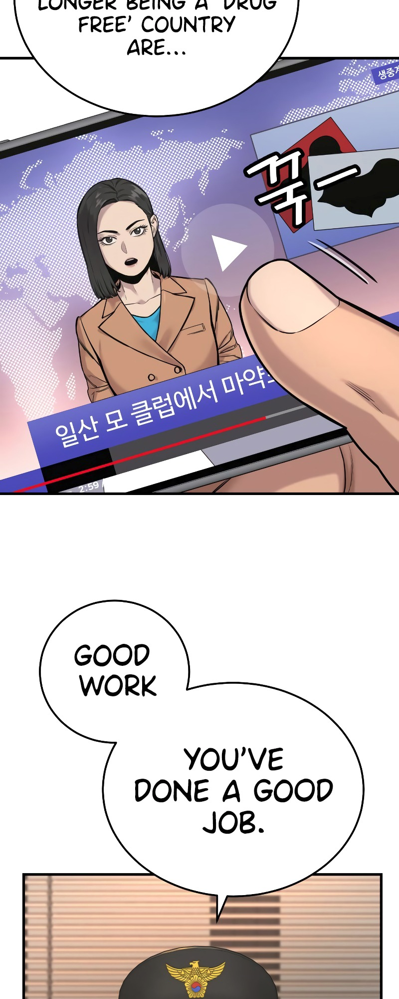 Read Return of the Bloodthirsty Police Manga Online