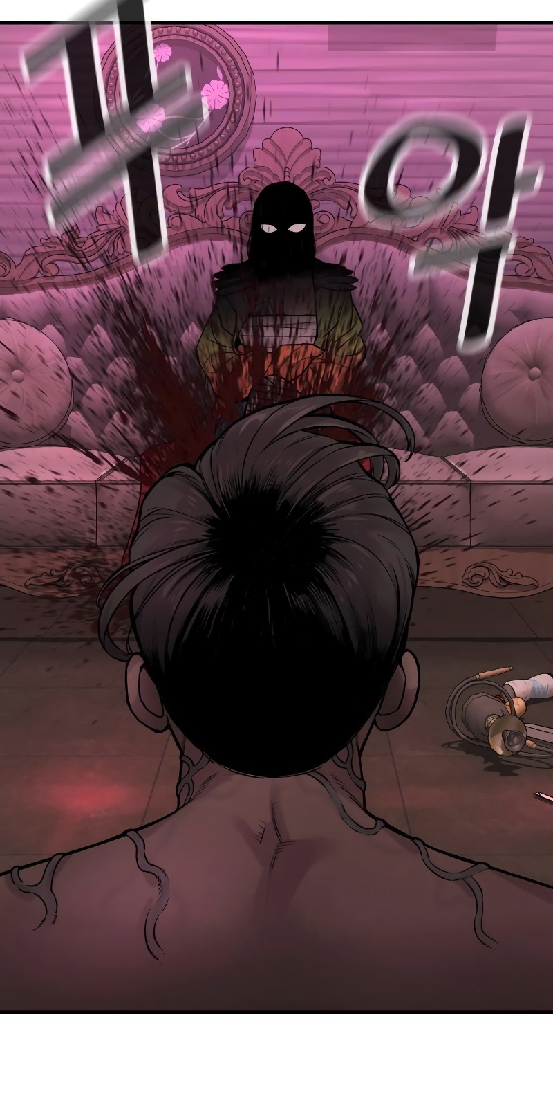Read Return of the Bloodthirsty Police Manga Online