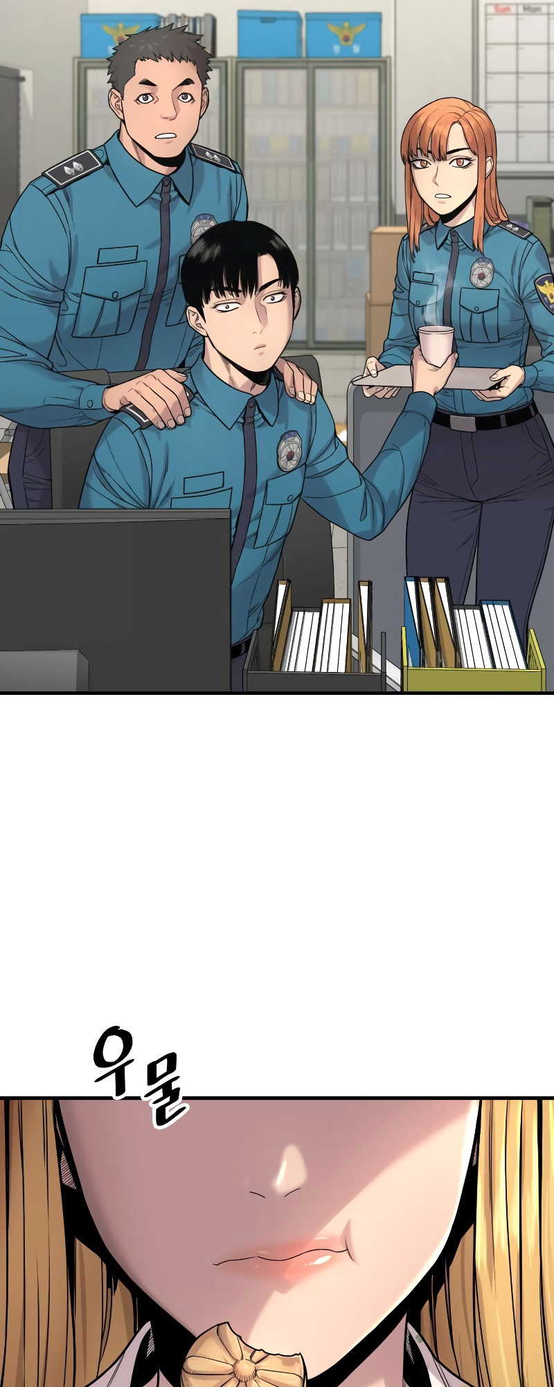 Read Return of the Bloodthirsty Police Manga Online
