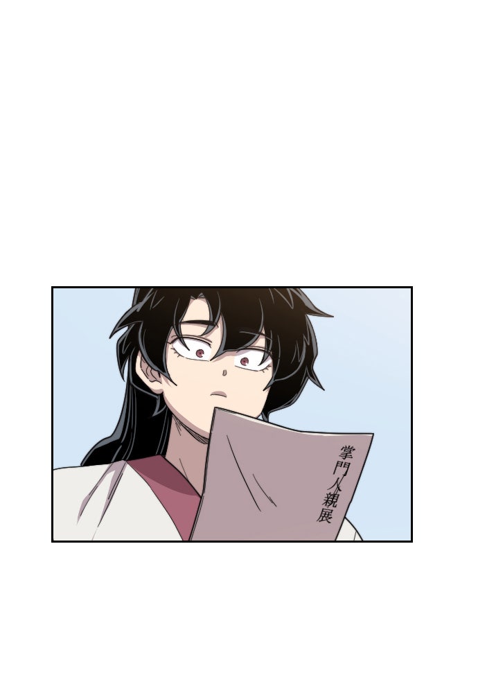 Read Return of the Blossoming Blade Manga Online