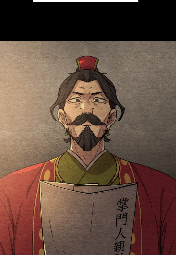 Read Return of the Blossoming Blade Manga Online