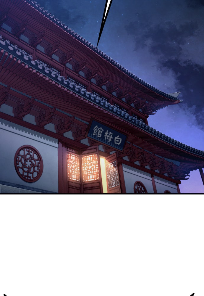 Read Return of the Blossoming Blade Manga Online