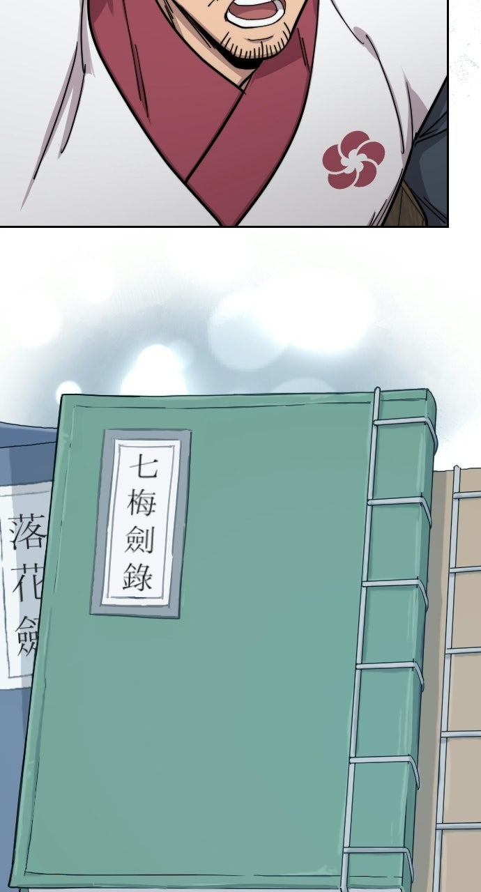 Read Return of the Blossoming Blade Manga Online