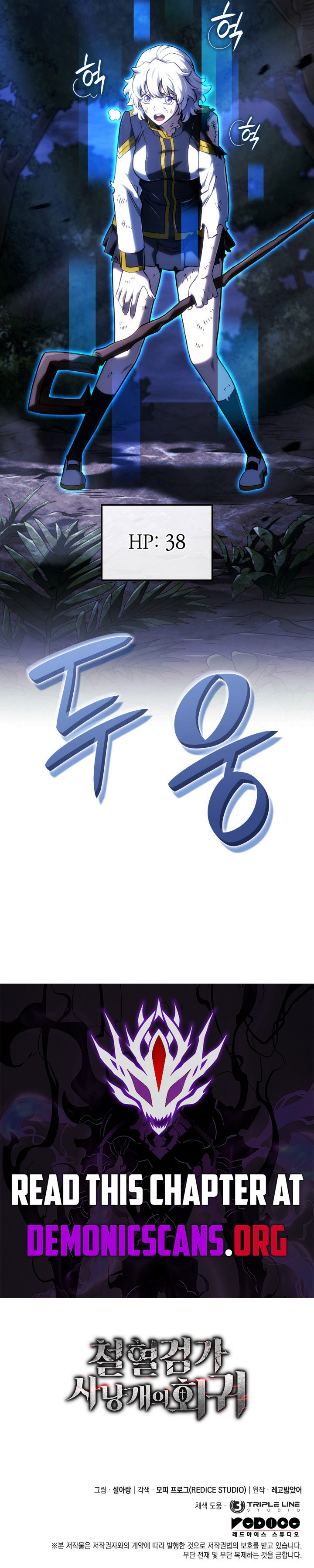 Read Revenge of the Iron Blooded Sword Hound Manga Online