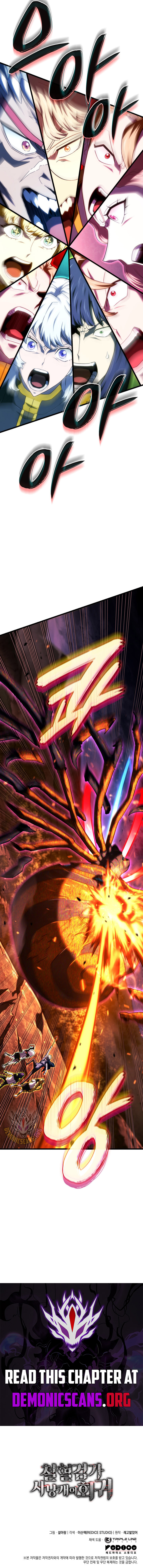 Read Revenge of the Iron Blooded Sword Hound Manga Online