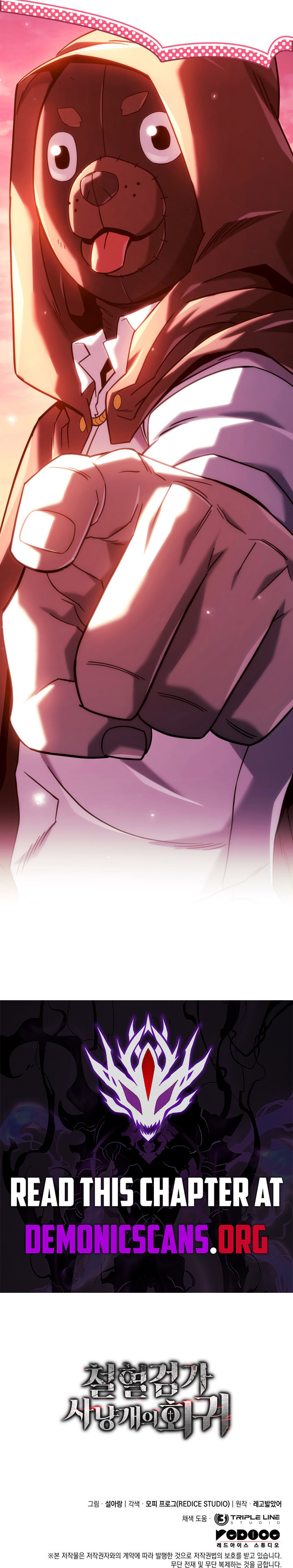 Read Revenge of the Iron Blooded Sword Hound Manga Online