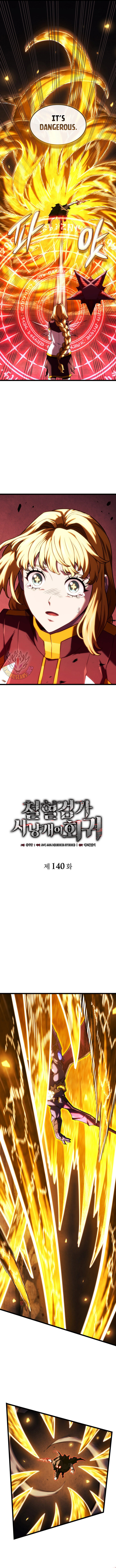 Read Revenge of the Iron Blooded Sword Hound Manga Online