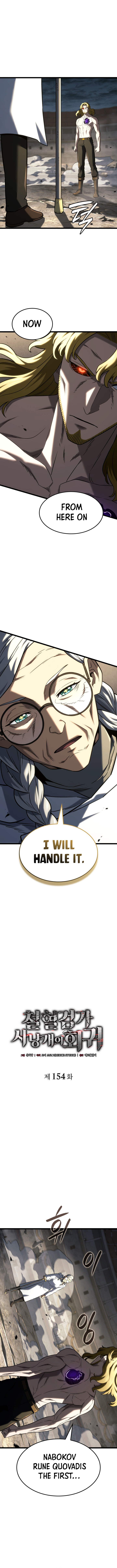 Read Revenge of the Iron Blooded Sword Hound Manga Online