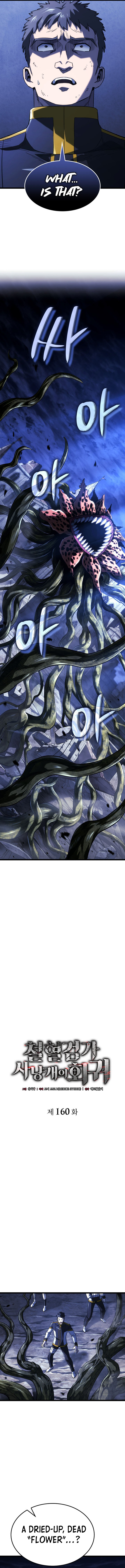 Read Revenge of the Iron Blooded Sword Hound Manga Online