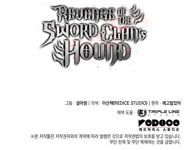 Read Revenge of the Iron Blooded Sword Hound Manga Online