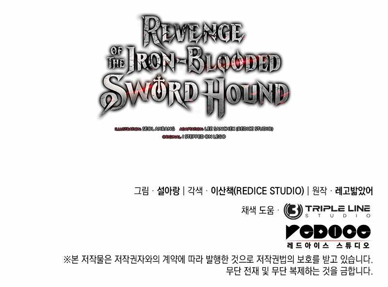 Read Revenge of the Iron Blooded Sword Hound Manga Online