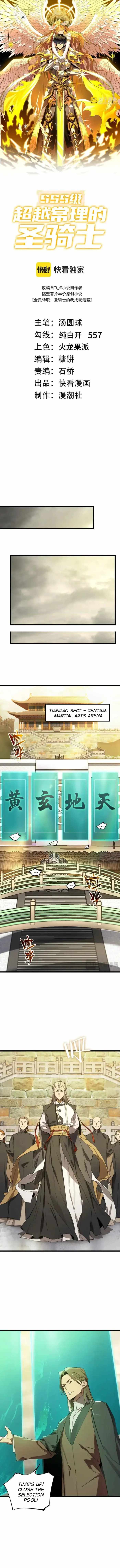 Read SSS Grade Saint Knight Manga Online