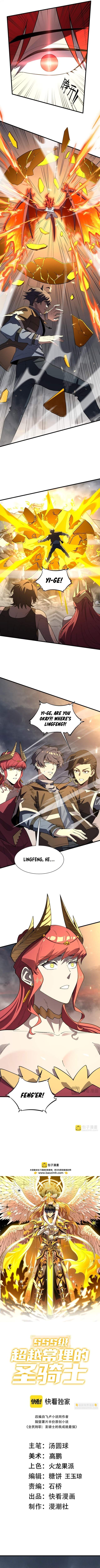 Read SSS Grade Saint Knight Manga Online