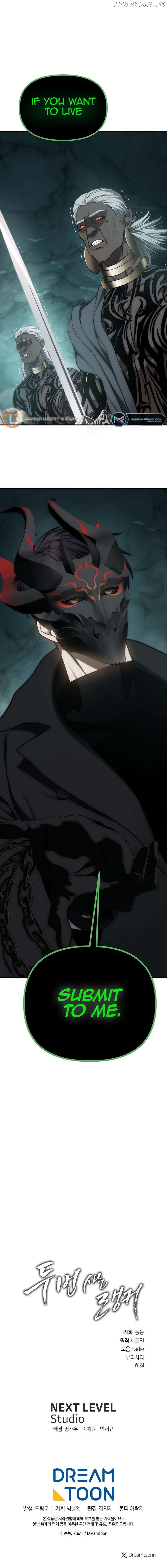 Read Second Life Ranker Manga Online