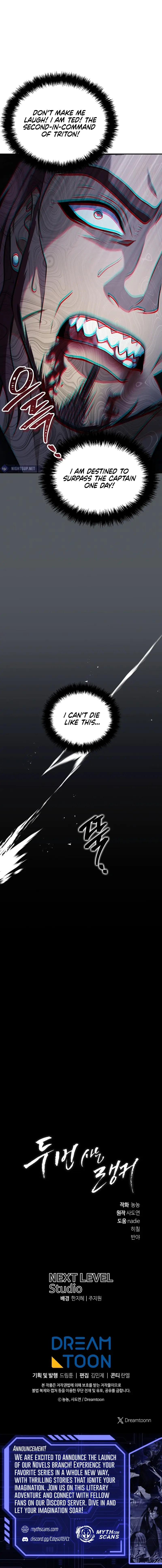 Read Second Life Ranker Manga Online