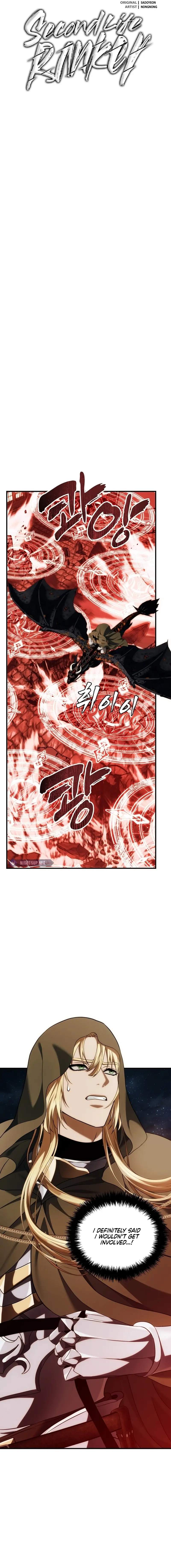 Read Second Life Ranker Manga Online