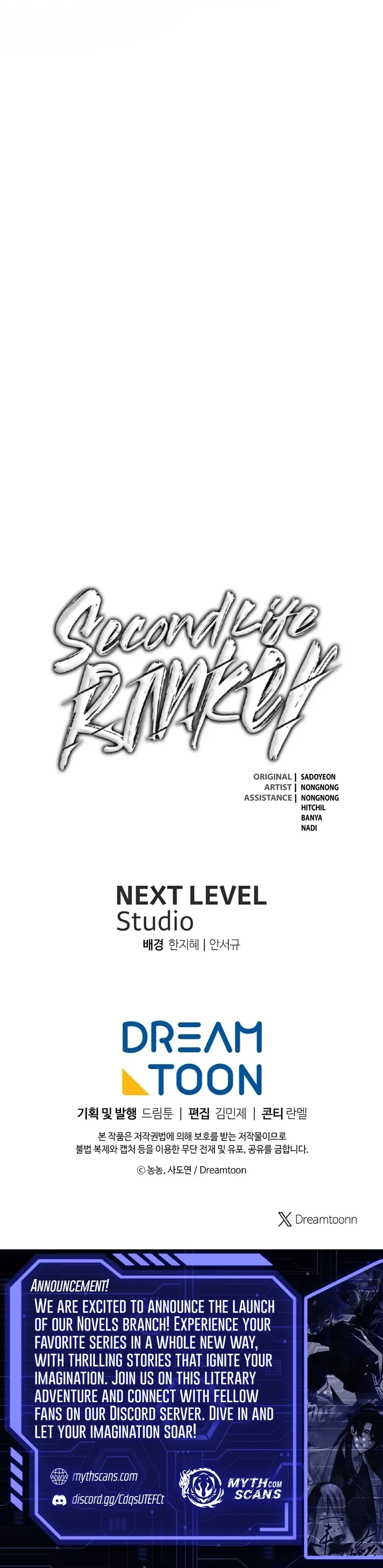 Read Second Life Ranker Manga Online