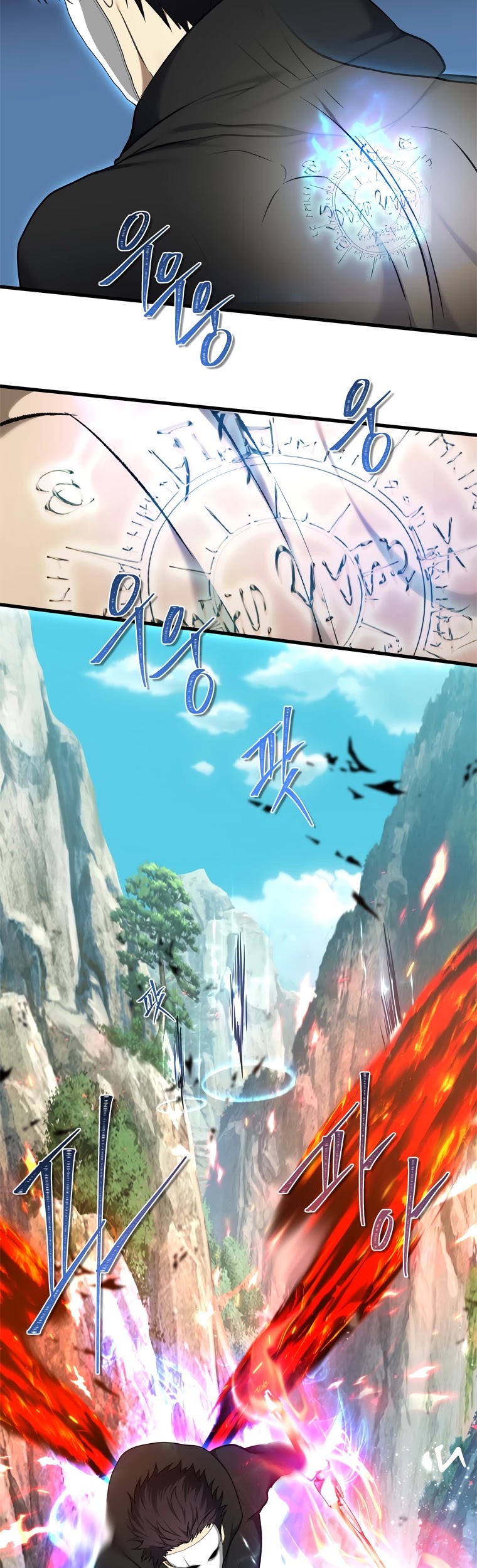 Read Second Life Ranker Manga Online