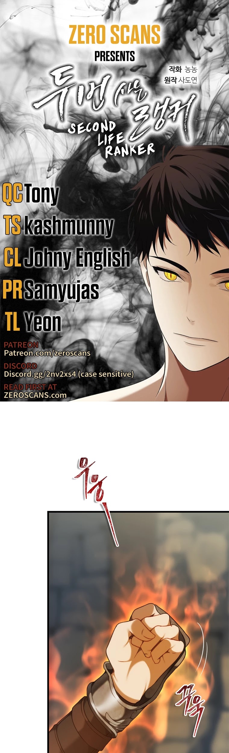 Read Second Life Ranker Manga Online