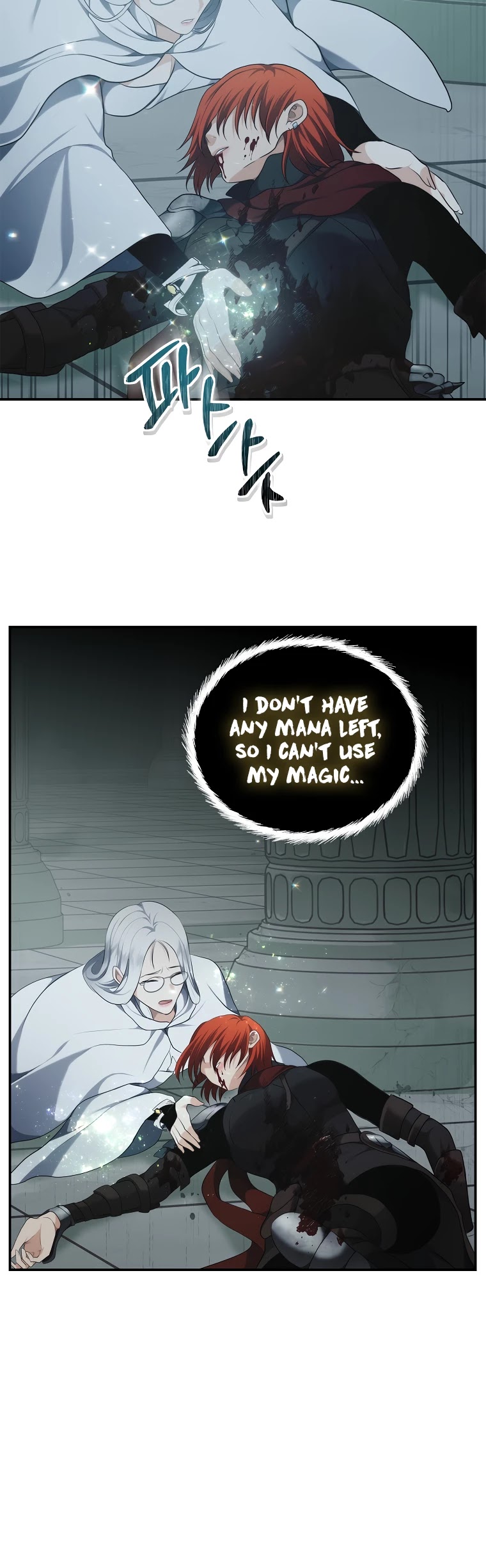 Read Second Life Ranker Manga Online