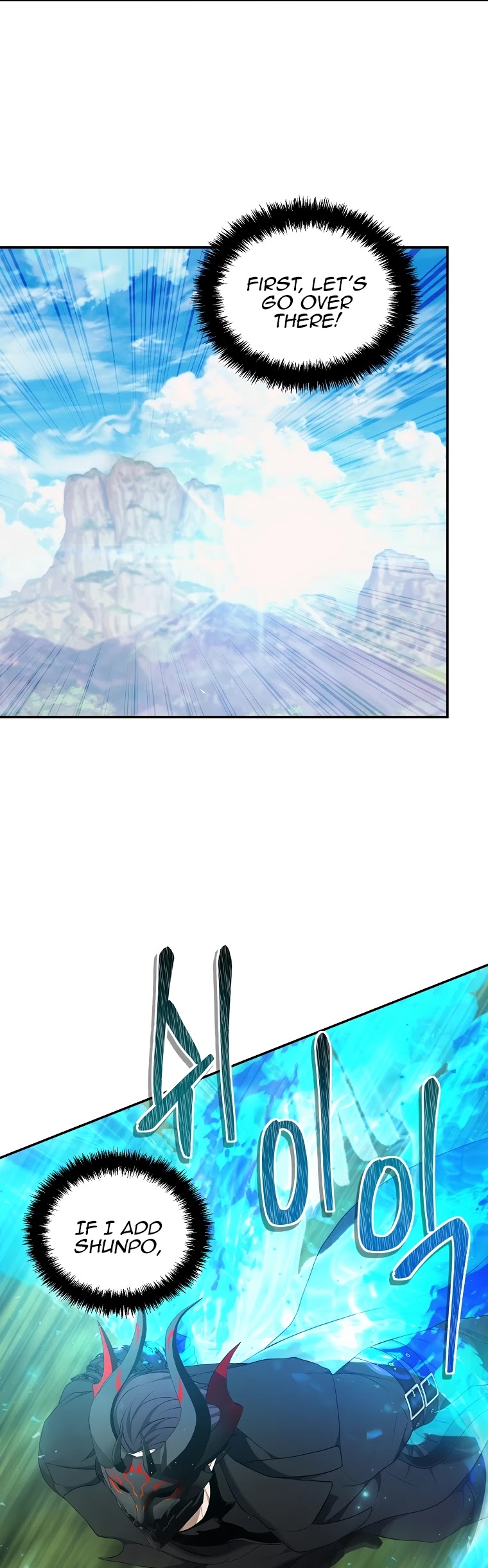 Read Second Life Ranker Manga Online