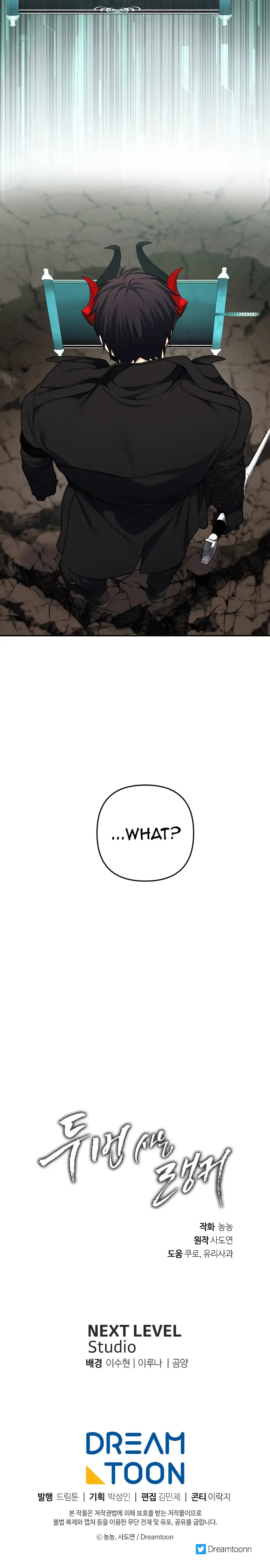 Read Second Life Ranker Manga Online