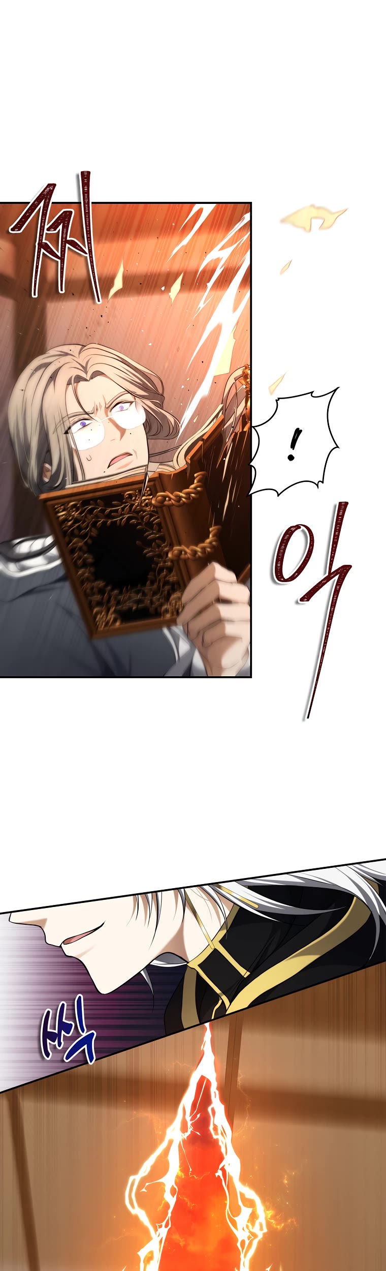 Read Second Life Ranker Manga Online