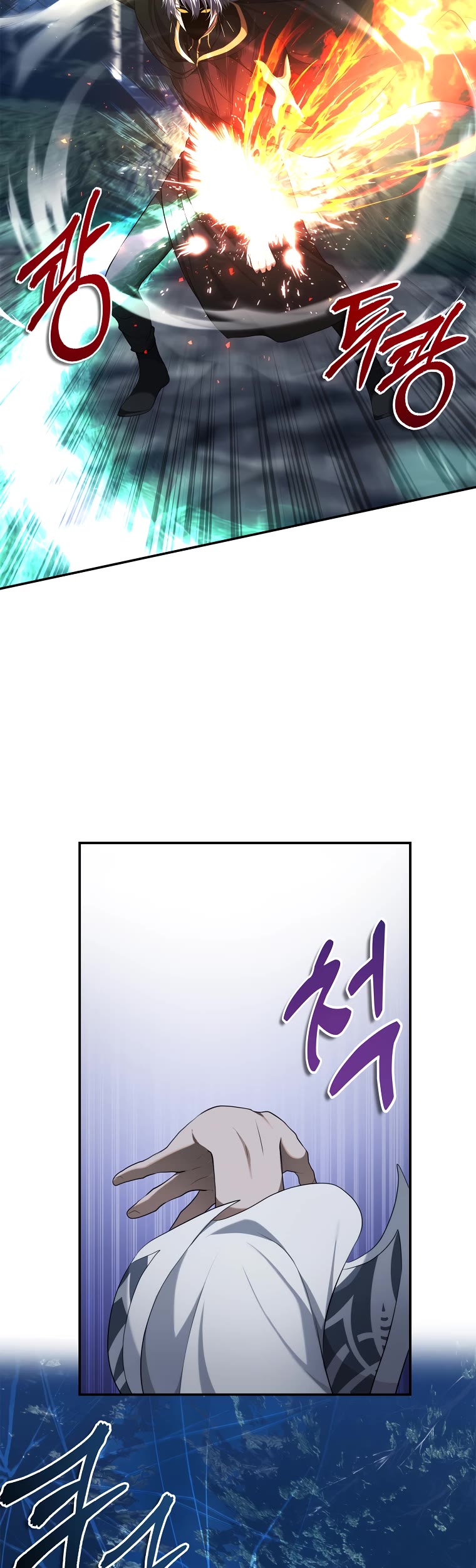 Read Second Life Ranker Manga Online