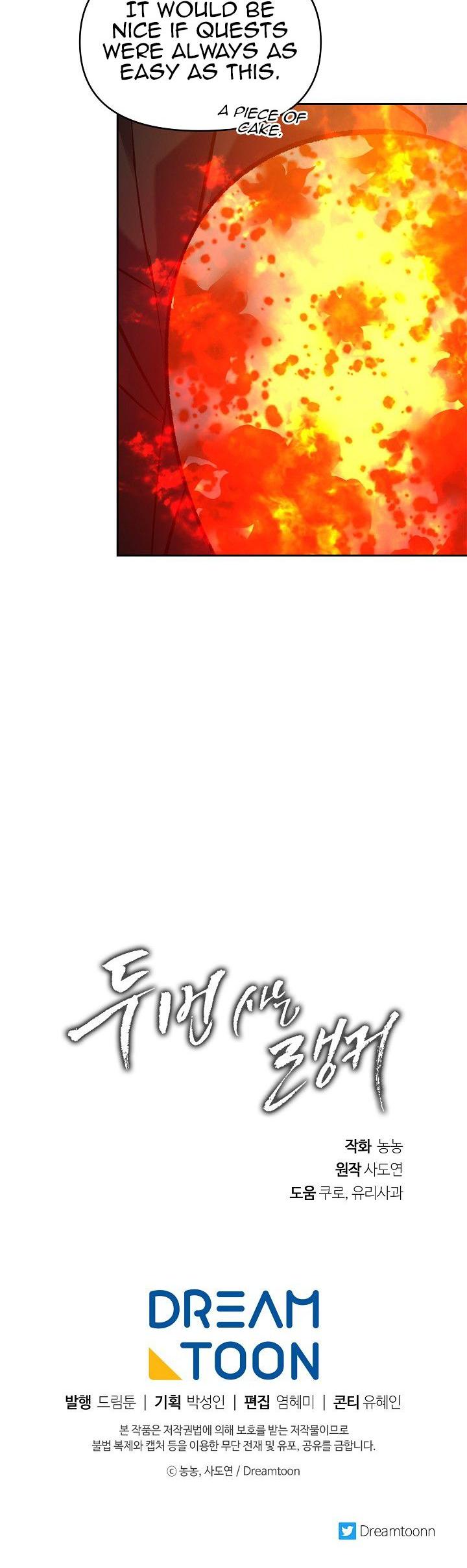 Read Second Life Ranker Manga Online