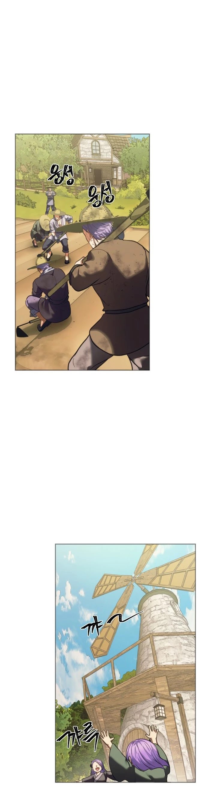 Read Second Life Ranker Manga Online