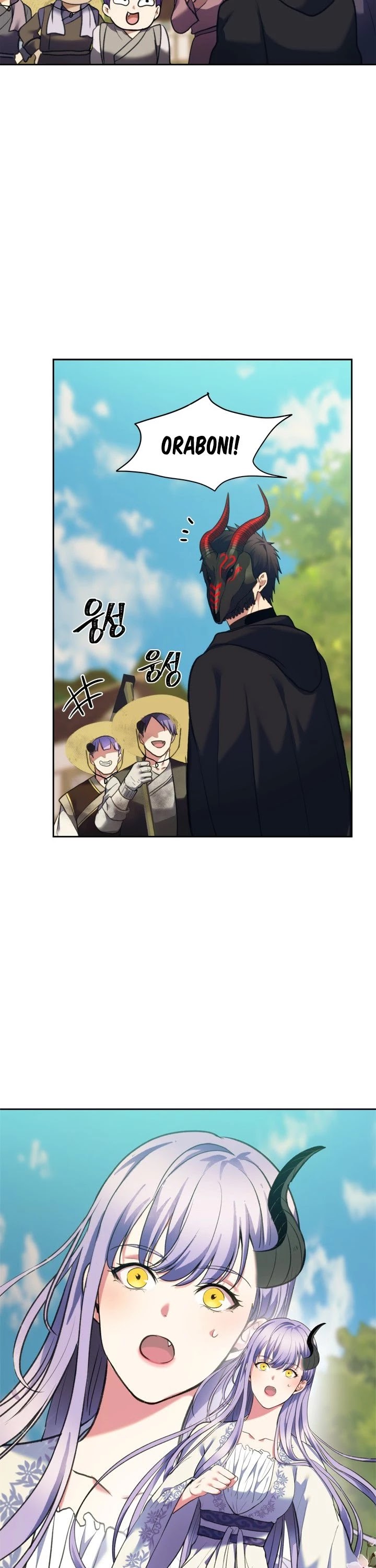 Read Second Life Ranker Manga Online