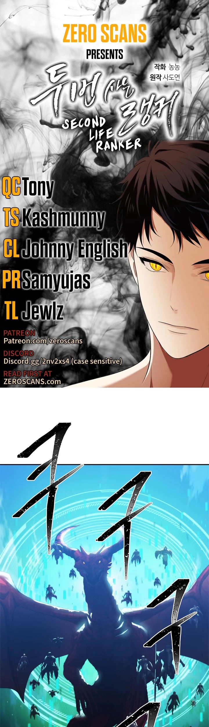 Read Second Life Ranker Manga Online