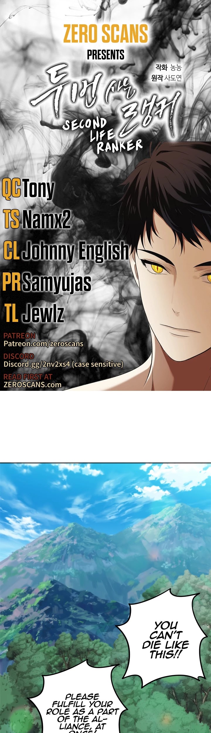 Read Second Life Ranker Manga Online